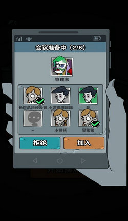 躺平摸鱼app v1.0 安卓版