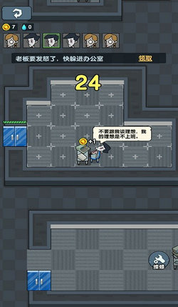 躺平摸鱼app v1.0 安卓版