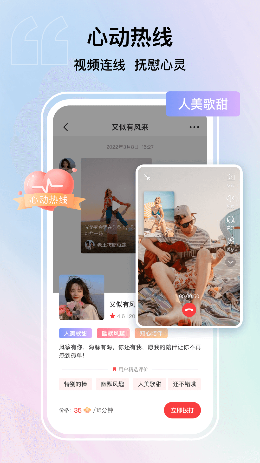 纸鸢app v1.1.2 安卓版