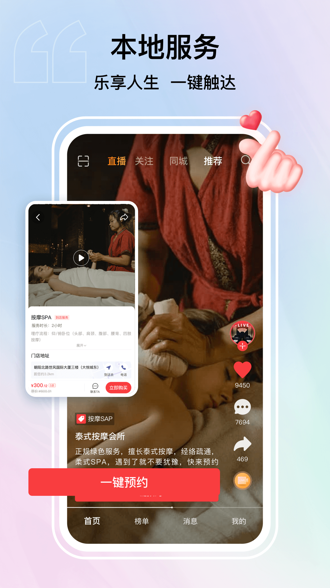 纸鸢app v1.1.2 安卓版