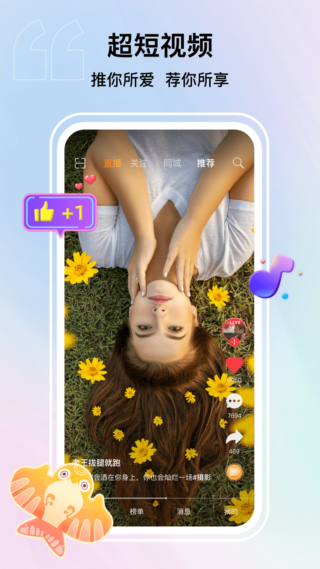 纸鸢app v1.1.2 安卓版