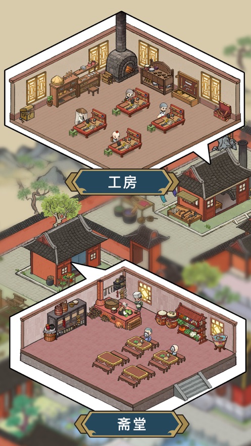 出家模拟器 v1.0.7 最新版