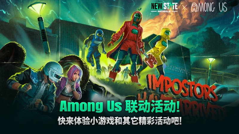 pubg未来之役官方版(NEW STATE Mobile) v0.9.31.240 安卓版