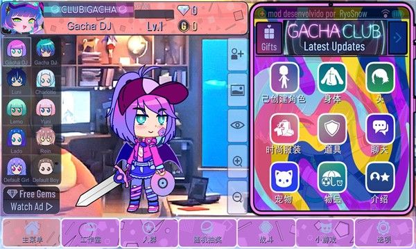 Gacha Designer app v2.1.2 安卓版