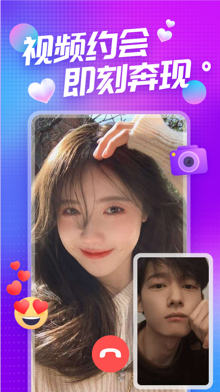 凑对app v6.70.410 安卓版