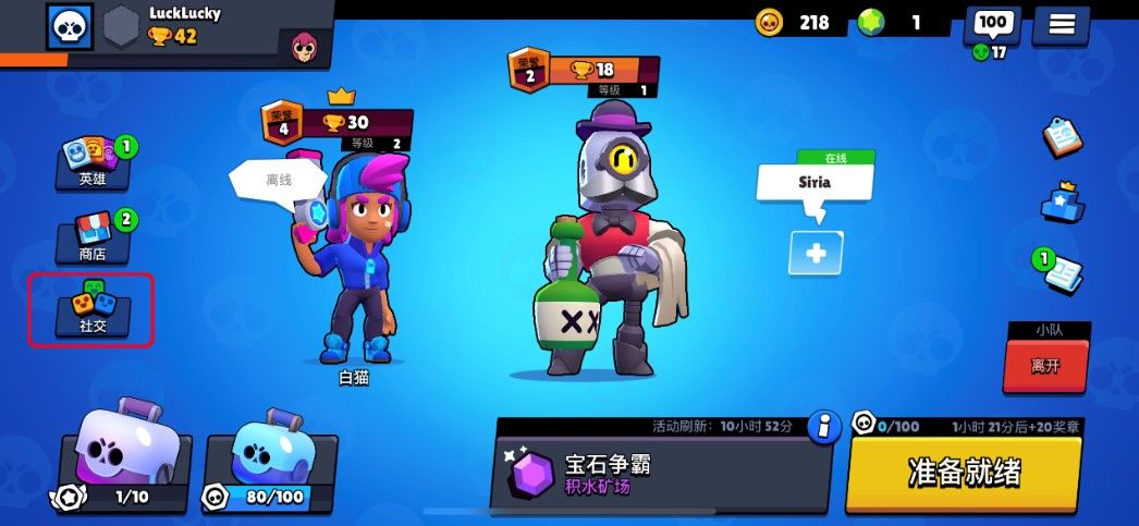 荒野乱斗魔改版 v47.227 安卓版