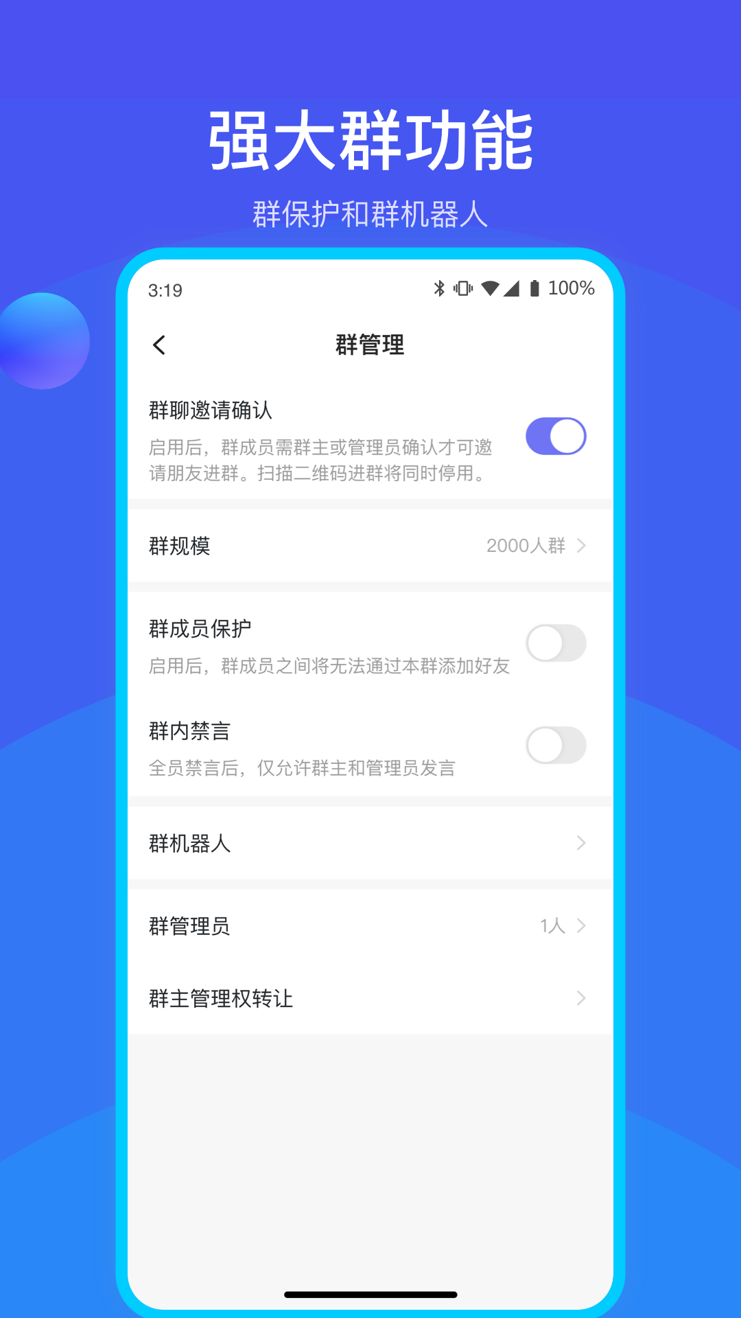 何讯app v1.14.1 安卓版