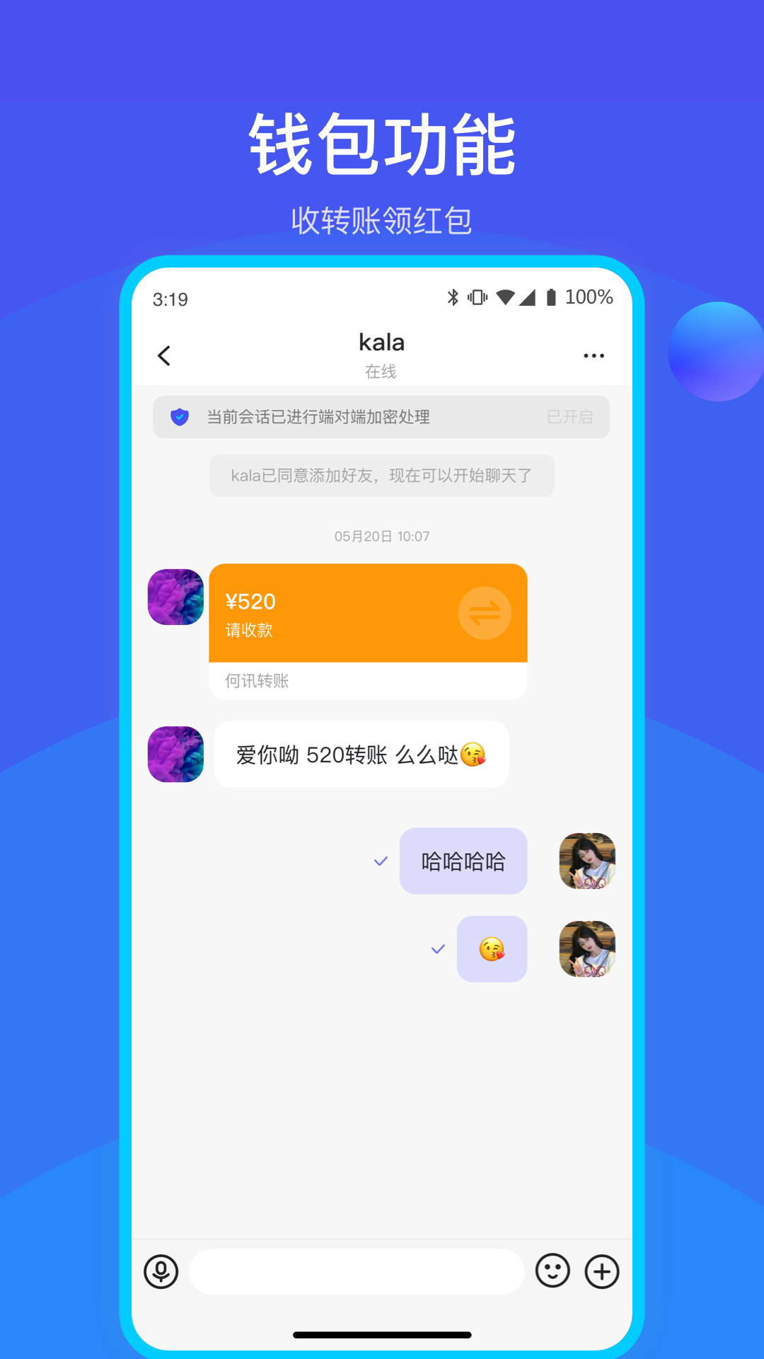 何讯app v1.14.1 安卓版