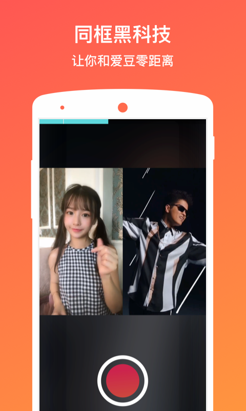 tiktok海外国际版 v24.1.4 安卓版