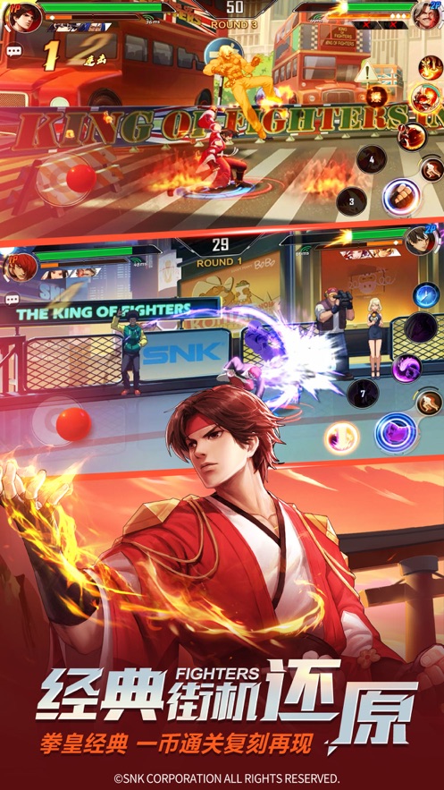 拳皇命运手游 v2.25.008 最新版