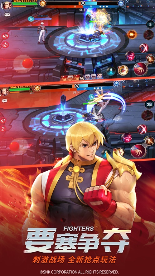 拳皇命运手游 v2.25.008 最新版