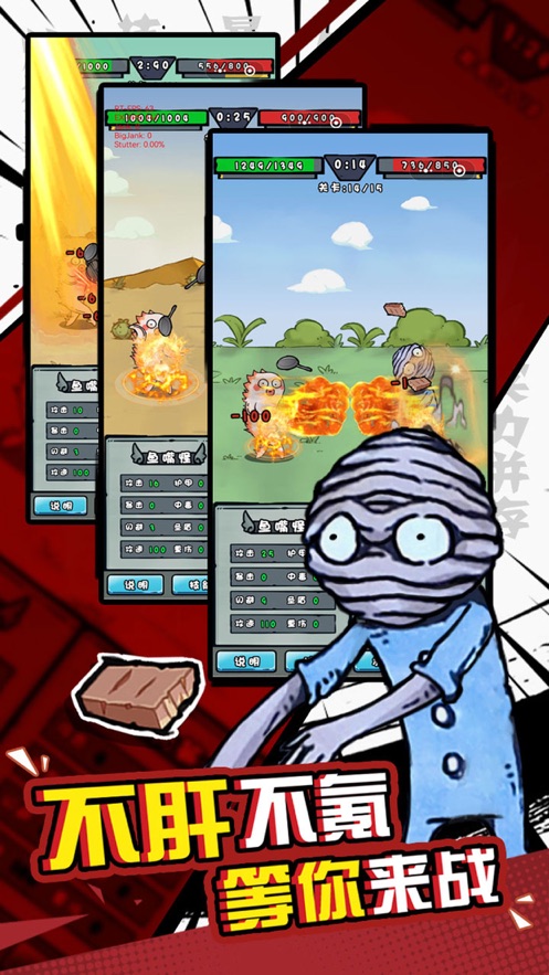 我是技能大师游戏下载 v1.0.10 最新版