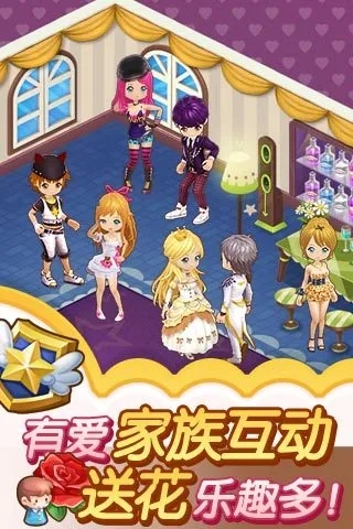 全民小镇最新版本下载2022 v2.14.2 安卓版