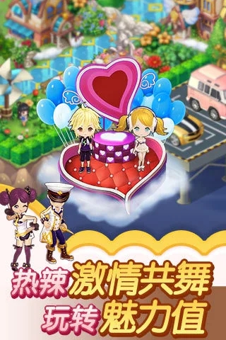 全民小镇最新版本下载2022 v2.14.2 安卓版