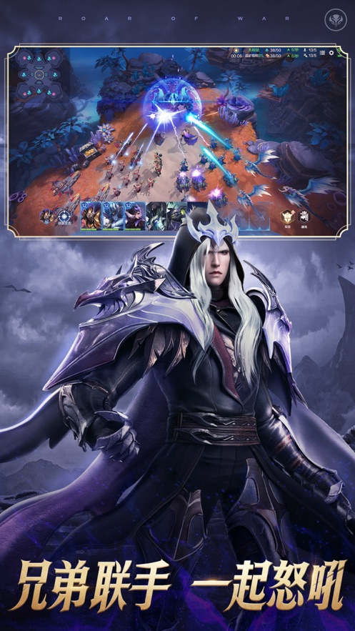 战争怒吼手游下载 v2.0.0.300 最新版