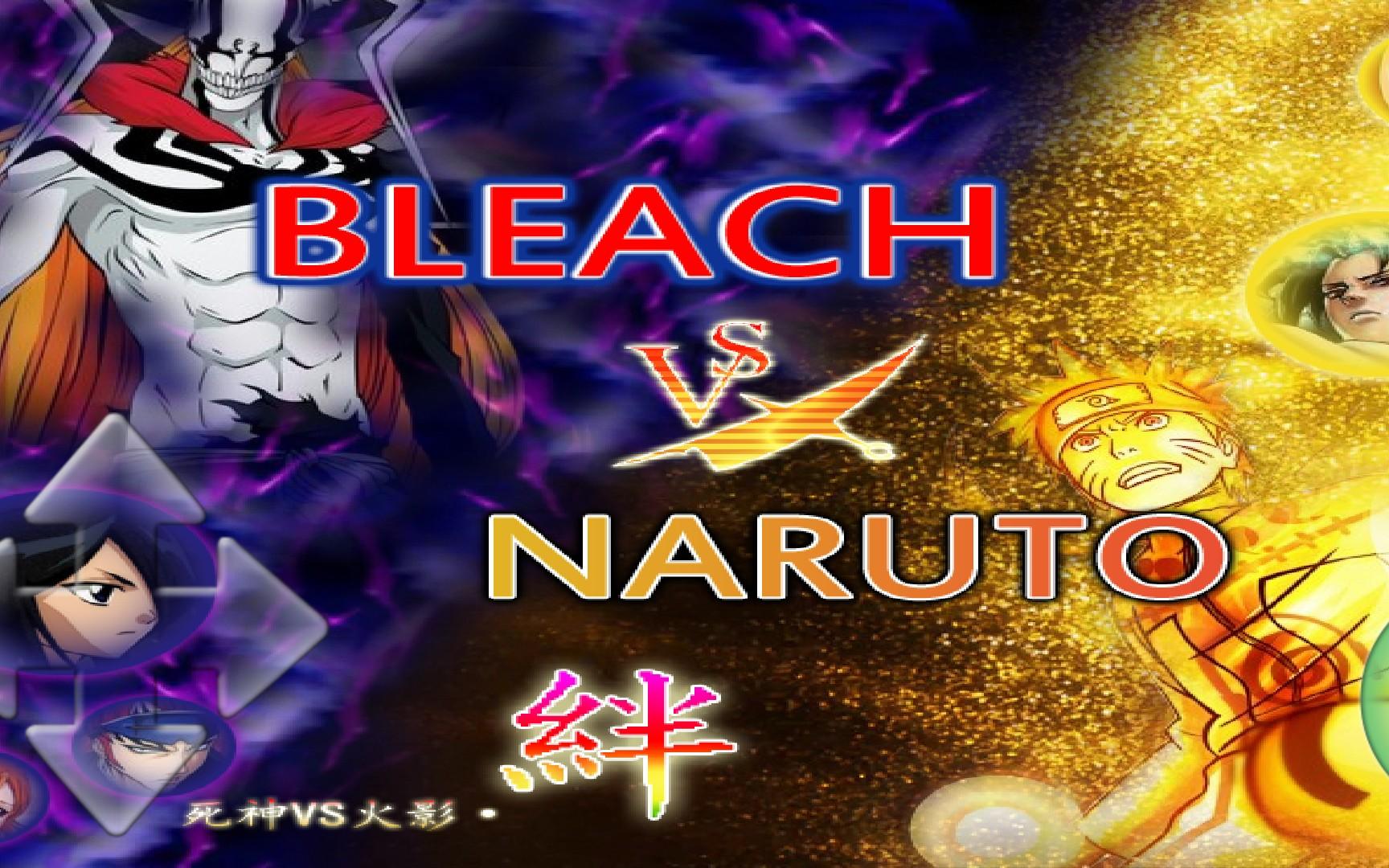 死神VS火影绊3.7游戏下载 v1.3.72 最新版