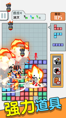 压倒火柴人app v1.1.2 安卓版