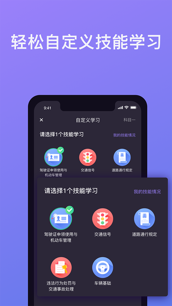 象司机app下载最新版本 v2.7.4 安卓版