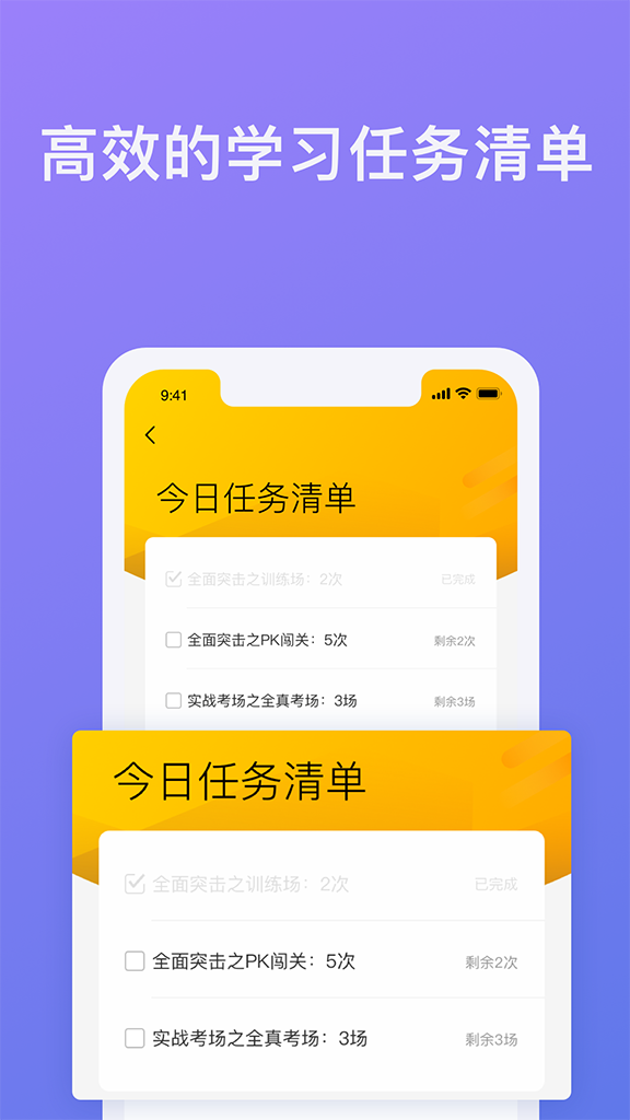 象司机app下载最新版本 v2.7.4 安卓版
