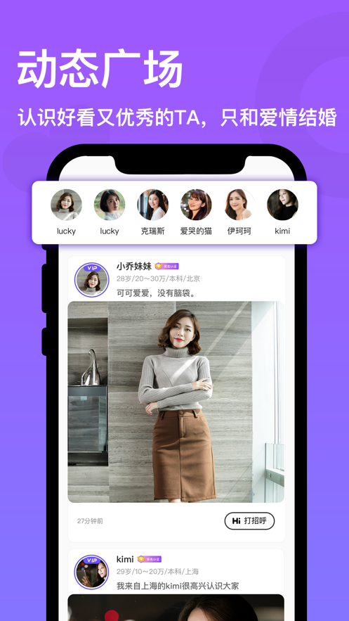 非凡精英app v1.2.6 安卓版