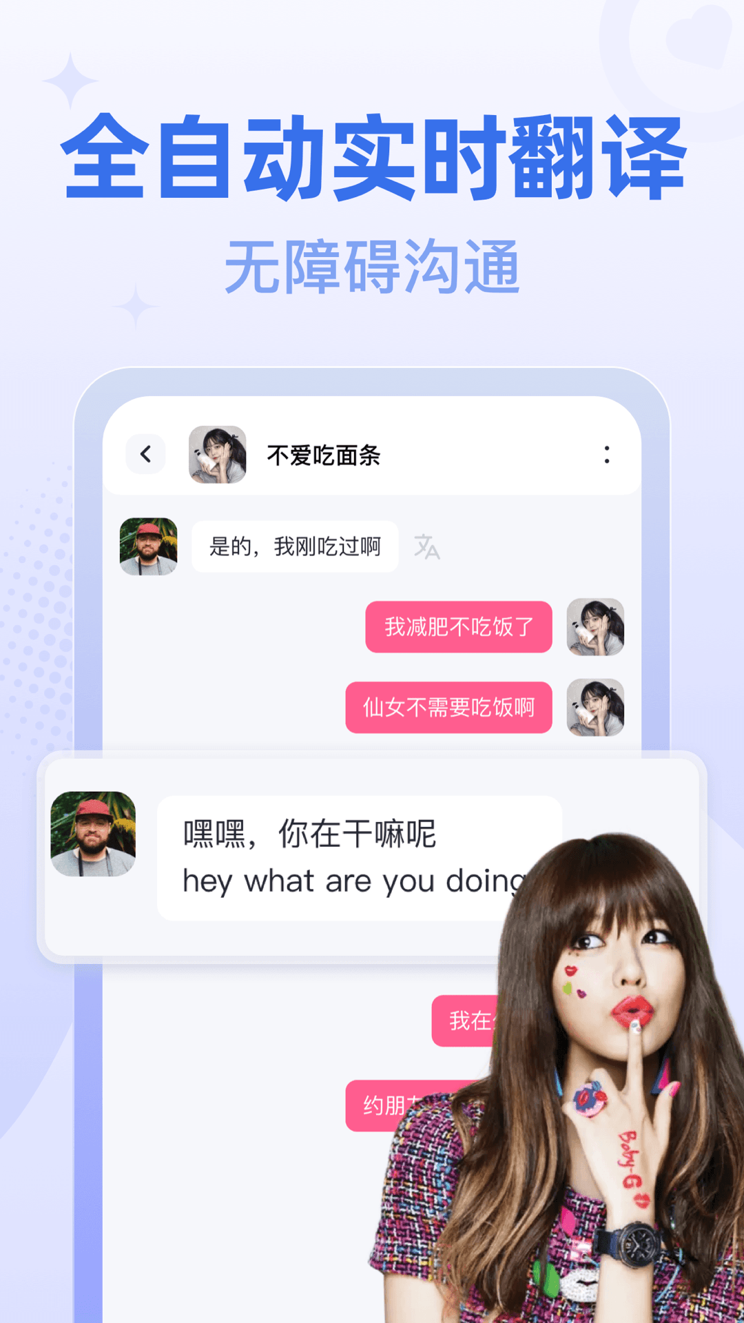 桃尤app v5.0.1.5 安卓最新版