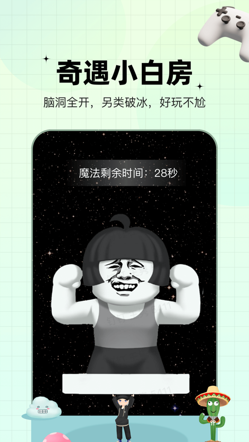 糖果app下载安装2023 v3.11.5 安卓版