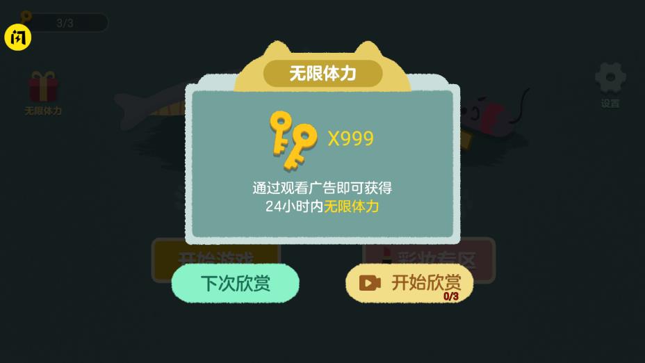 收纳达人游戏 v1.5.3 安卓版