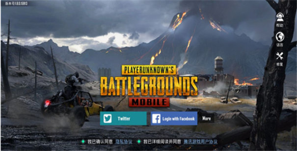 刺激战场国际服地铁逃生(PUBG MOBILE) v2.0.0 安卓版
