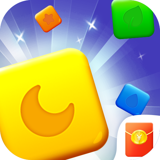 点消成金红包版 v1.0.25 最新版