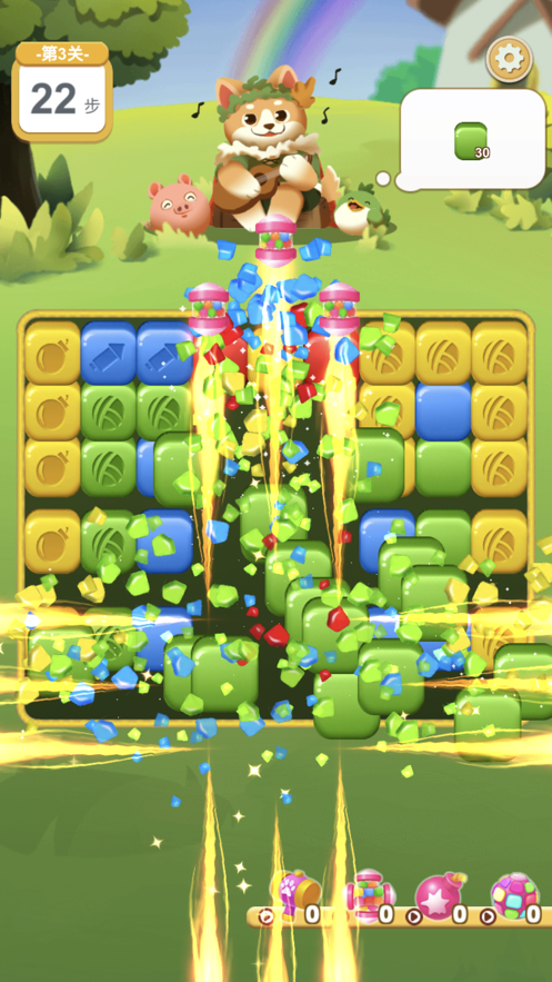 狗狗消消消红包下载 v1.6.1 最新版