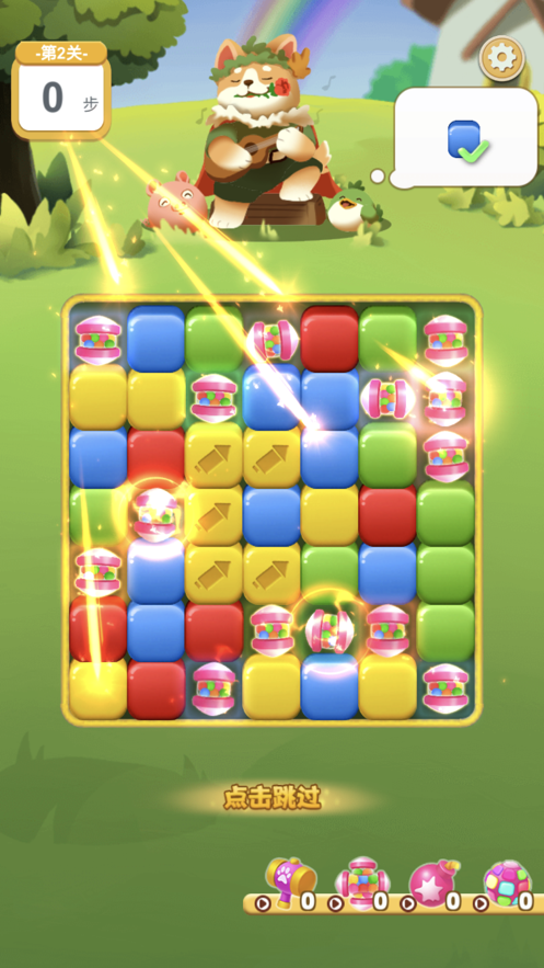 狗狗消消消红包下载 v1.6.1 最新版