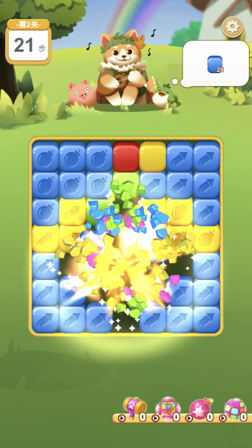 狗狗消消消红包下载 v1.6.1 最新版