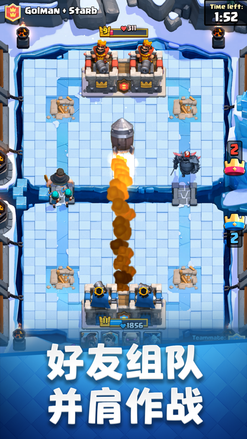 皇室战争九游版下载安装 v3.2801.11 官方版