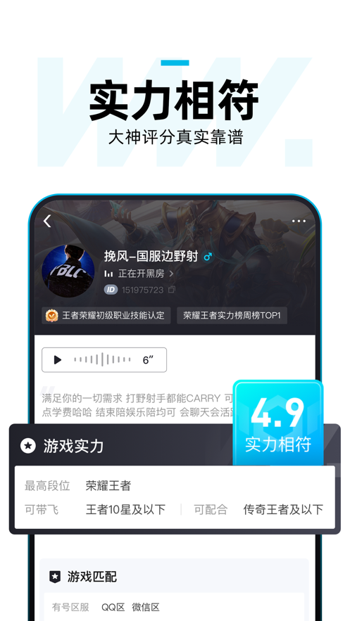理想玩伴APP v1.0.5 安卓最新版