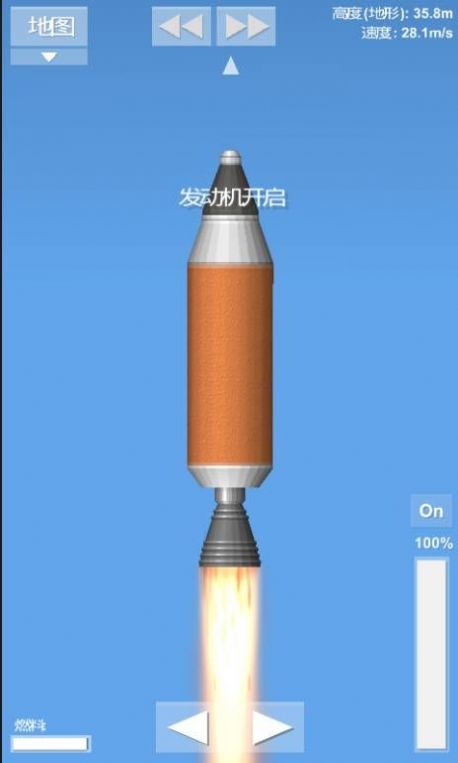火箭模拟器(Spaceflight Simulator) v1.5.9.9 安卓版