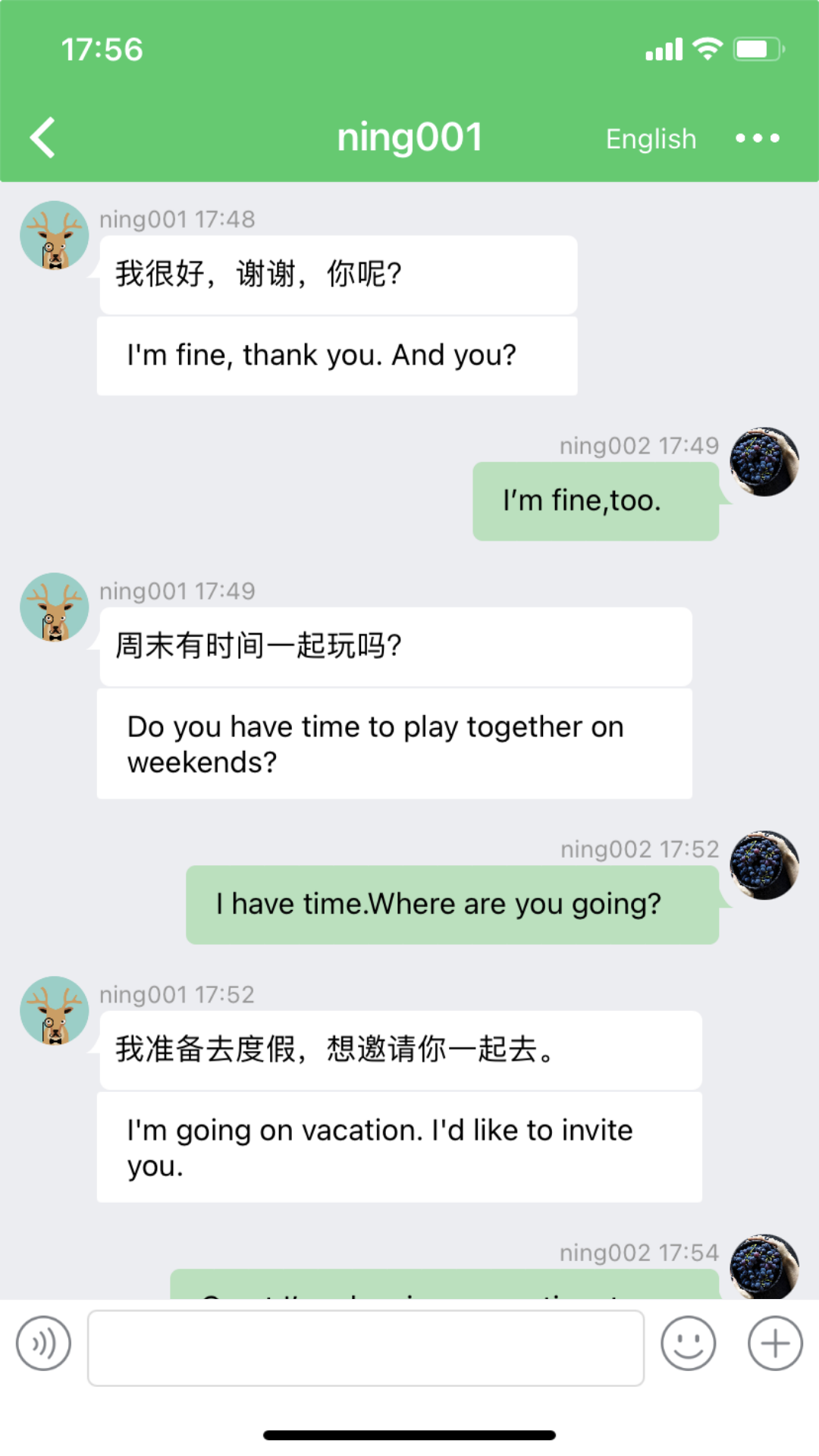 Melinked app v5.8.3 安卓版