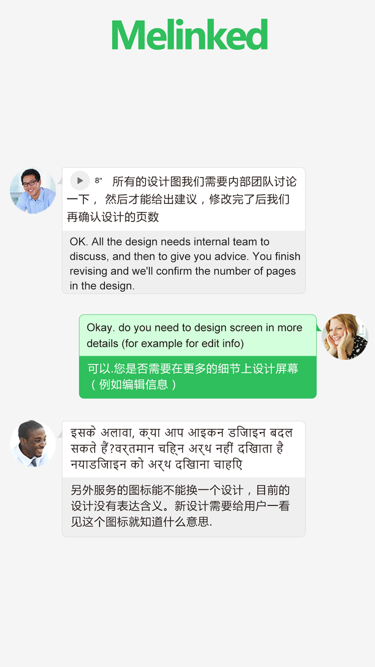 Melinked app v5.8.3 安卓版