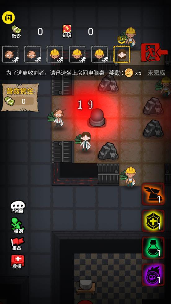 共同发育欧气大乱斗免广告版 v1.5.3 安卓版