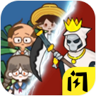 共同发育欧气大乱斗免广告版 v1.5.3 安卓版 共同发育欧气大乱斗免广告版 v1.5.3 安卓版