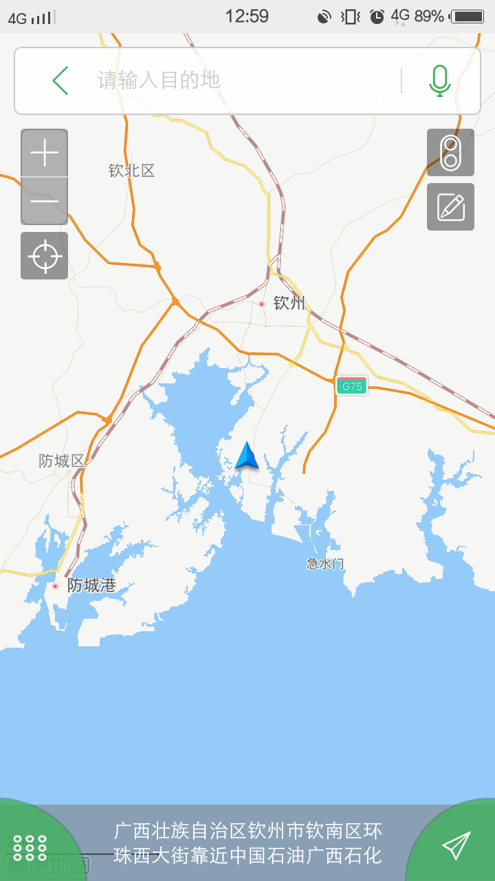 乐行高速APP v1.0.7 安卓版