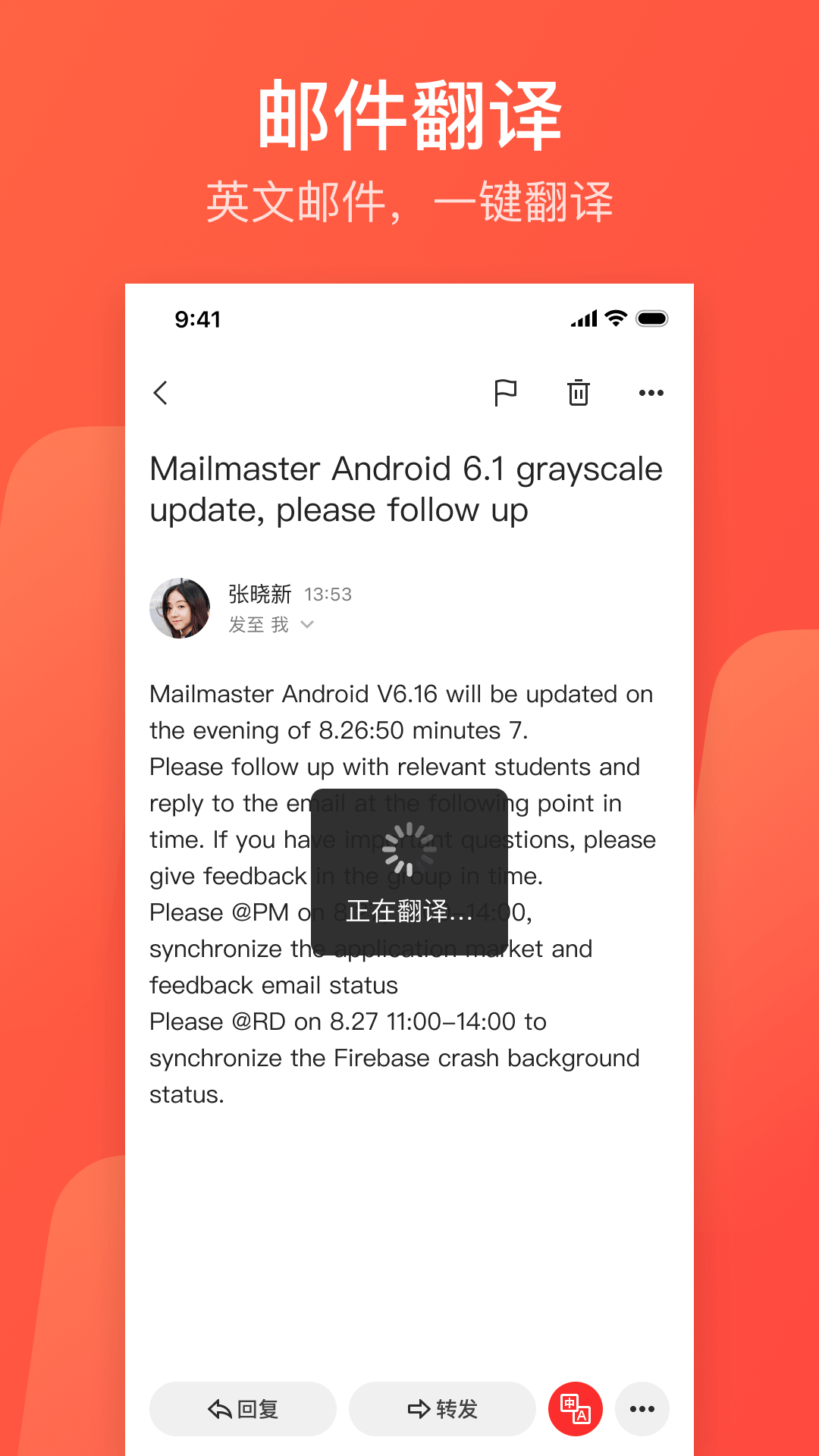 网易邮箱163app v 7.20.5 安卓版