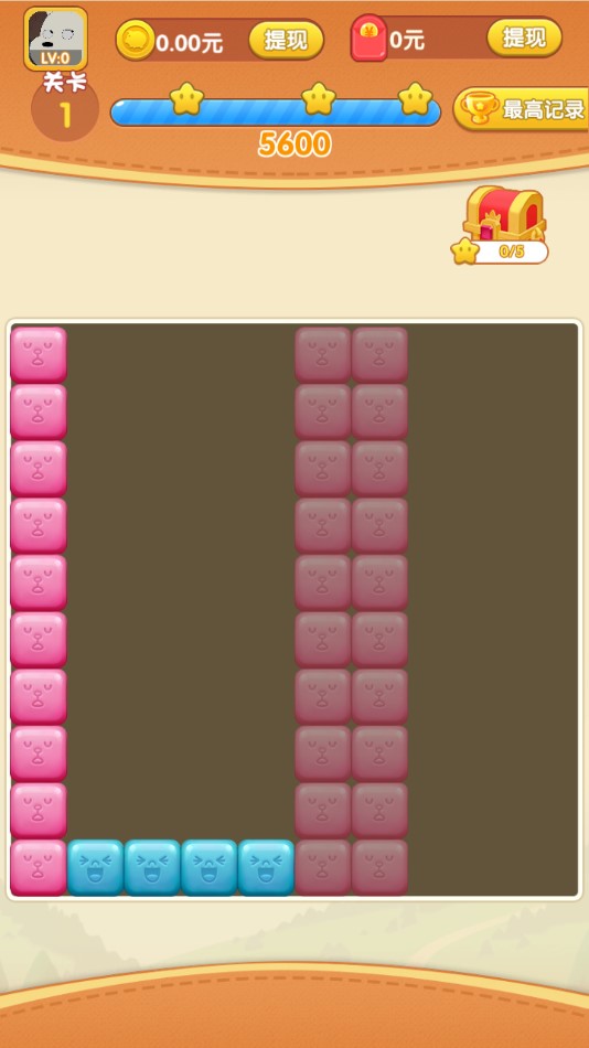 方块缤纷消红包版官方版下载 v1.0.1 最新版