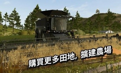 模拟农场20mod国产车 v0.0.0.63 安卓版