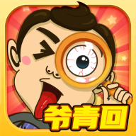 找我妹游戏下载 v1.0.17 最新版