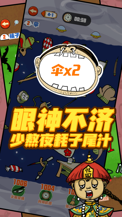 找我妹游戏下载 v1.0.17 最新版