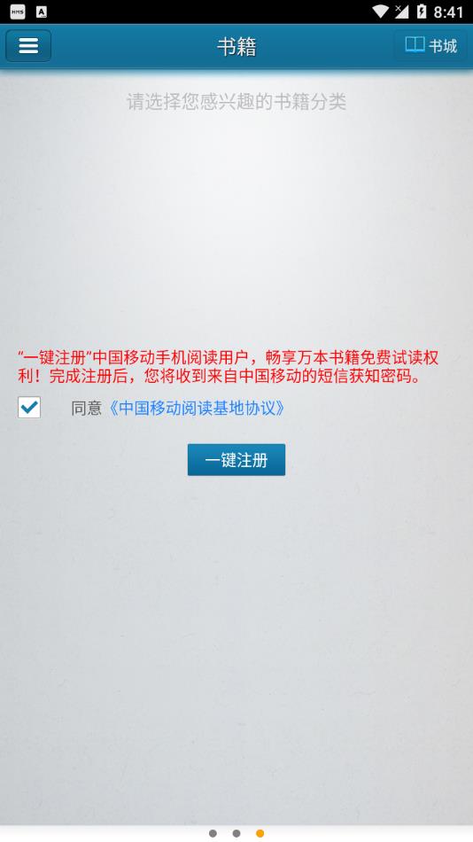 快播5.0官方下载 v3.2.30 安卓版