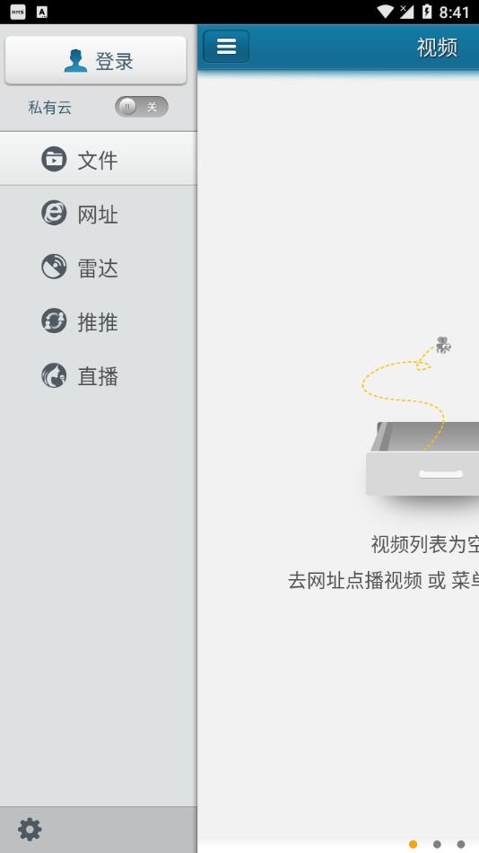 快播5.0官方下载 v3.2.30 安卓版