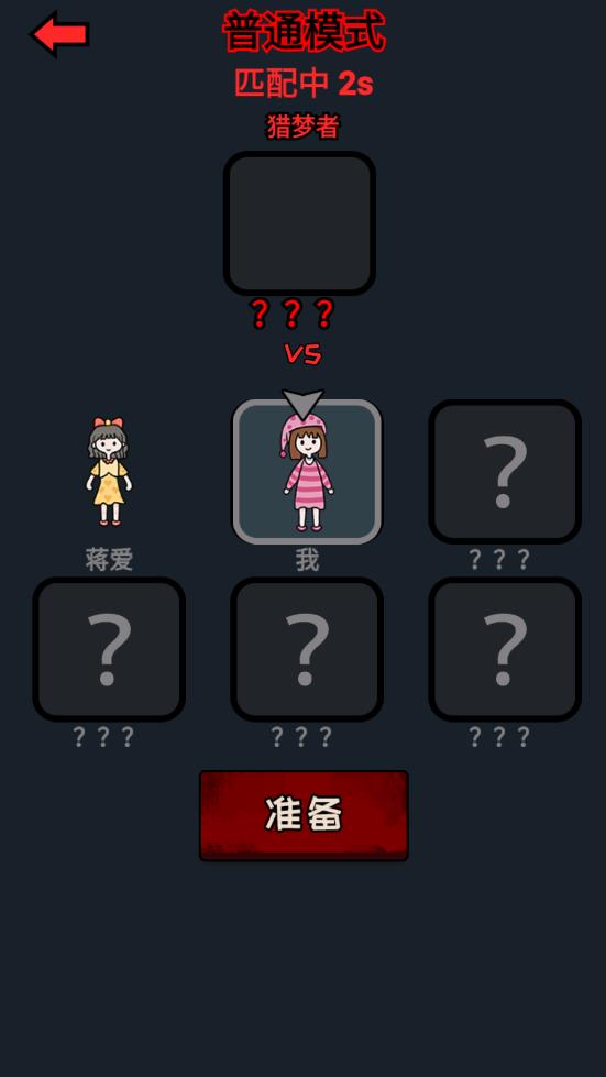 躺平发育金字塔版 v1.4 安卓版