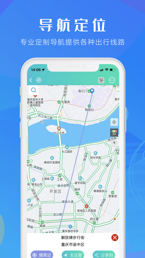 咕咕行app v2.575 安卓版