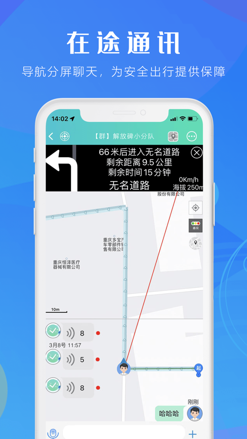 咕咕行app v2.575 安卓版